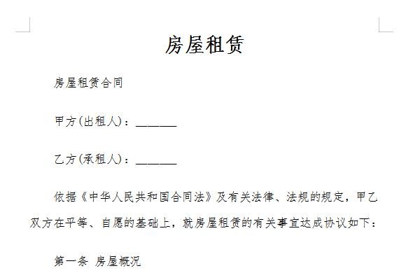 �������޺�ͬ���Ӱ��������