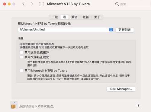 Tuxera NTFS for Mac��ɫ������