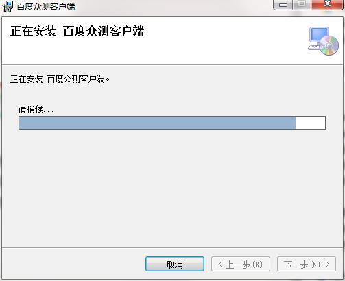 �ٶ��ڲ�ƽ̨�ٷ���