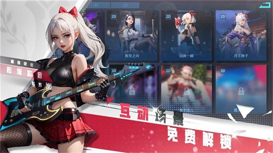女神星球手機版