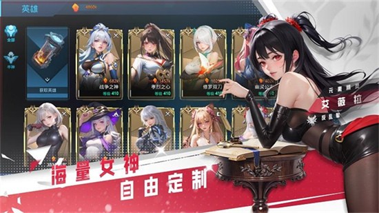 女神星球九遊版