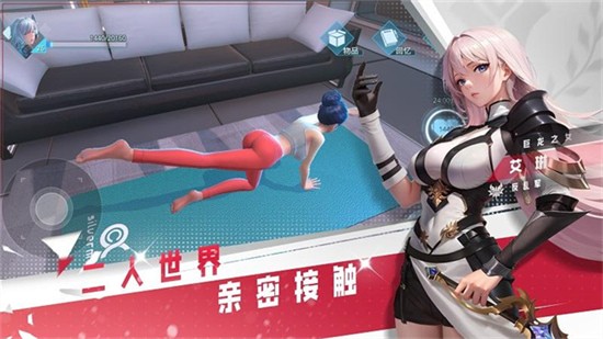 女神星球九遊版
