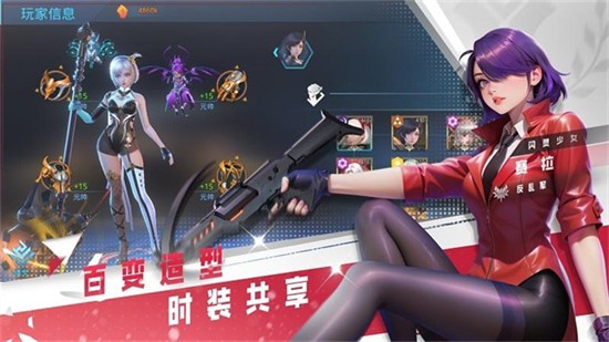 女神星球九遊版