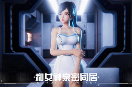 女神星球gm商店破解版
