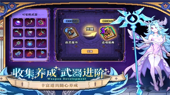 我的勇者百度版本