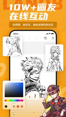 ��Ǧ��app����