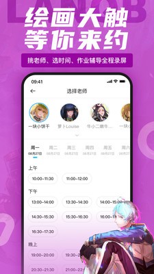 ��Ǧ��app����