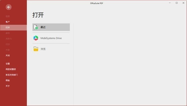 OfficeSuite��ɫ������