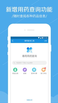 ��������ҽ����ٷ�����