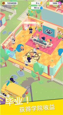 ����ѧԺ����ڹ������޽����ʯ