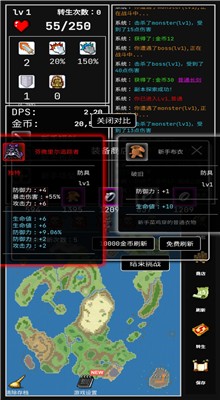 ���ߵ�Сð��������ɫ��