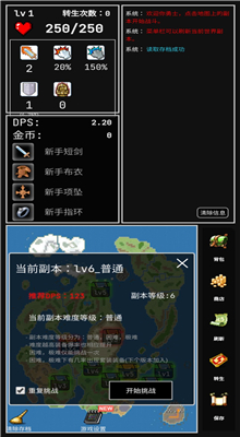 ���ߵ�Сð�������ڹ���