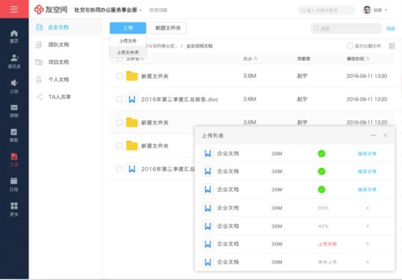 �ѿռ���԰�ٷ�����