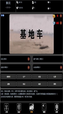 ������������Ϸ����