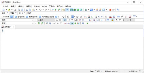 EmEditorע����Կ