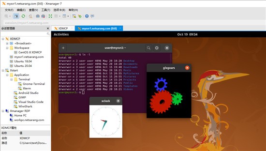 Xmanager�ٷ��������