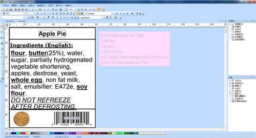 CODESOFT�ٷ�����