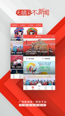 ������app�ͻ���