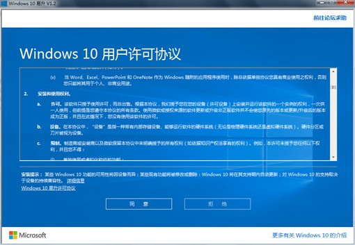 win10�����ٷ�����