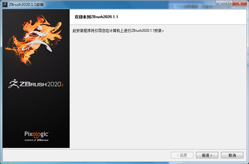 zbrush��ɫ�氲װ�̳�