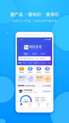 ���ղ��app��׿��