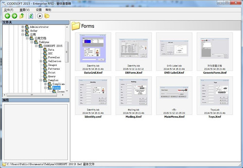 CODESOFT��ɫ���⼤����