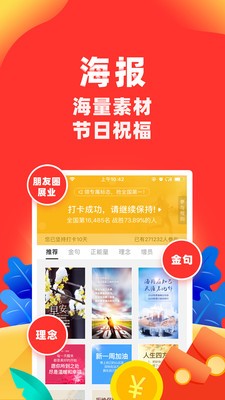 ���տ�������app���ذ�װ