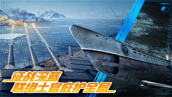 巔峰戰艦小米版