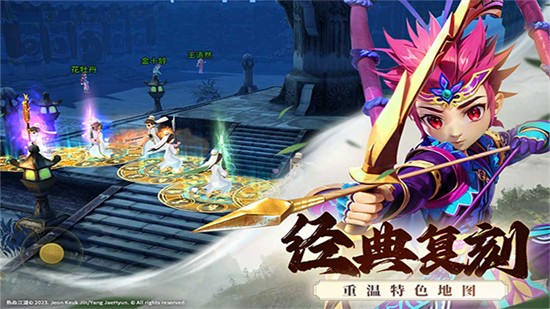 全民江湖懷舊版