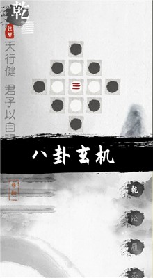 �׵���Ϸ����