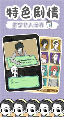 ��������Ϸ����