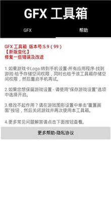 gfx�������ƽ��Ӣ120֡����