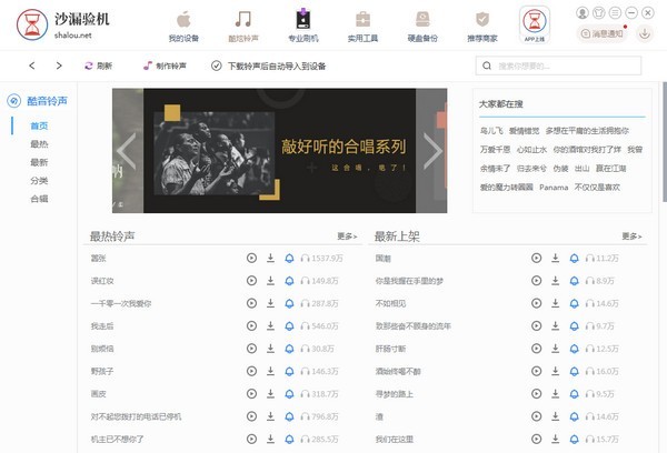 ɳ©������ֵ��԰�����