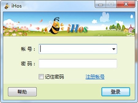 ihos���������˵�½