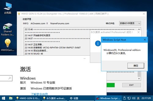 hwidgen���ּ��������
