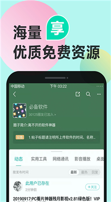 ,������̳�ֻ���app����