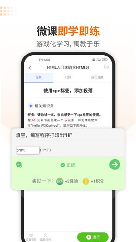 w3cschool App����