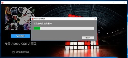 Adobe cs6ȫ��Ͱ��ɫ�����İ�