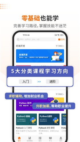 w3cschool�����ֲ��ֻ���