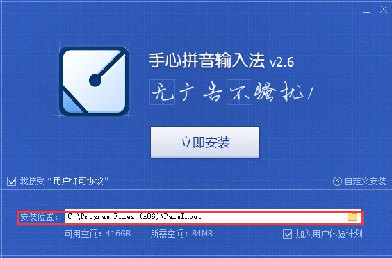 拍大师绿色版1080无水印