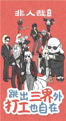 ��������Ϸ����