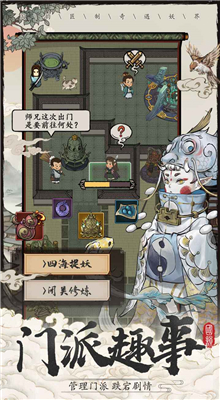 万灵宝录游戏下载-万灵宝录手游预约下载