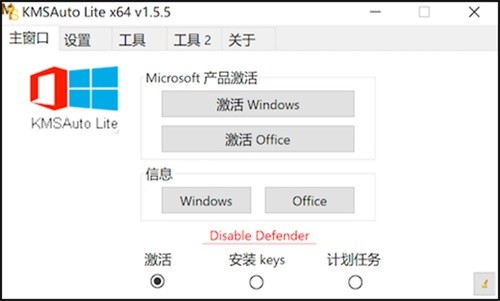 kmsauto lite���������