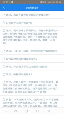 ��򹫻���app��׿��