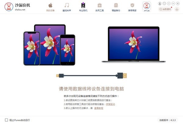 ɳ©������ֵ��԰�����