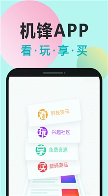 ������̳�ֻ���app����