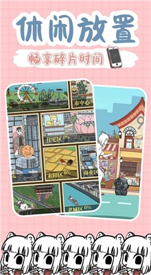 ��������Ϸ����