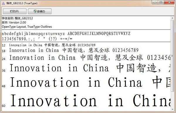 ����gb2312���عٷ���