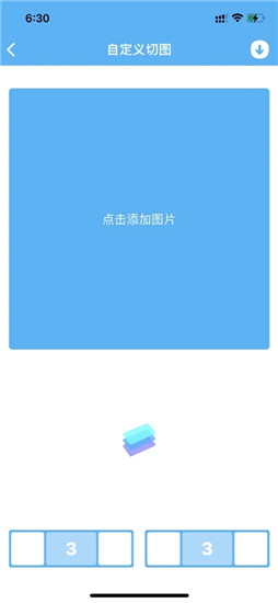 曲奇截屏app官方正版