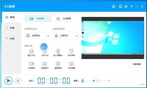 EVCapture�ٷ�����